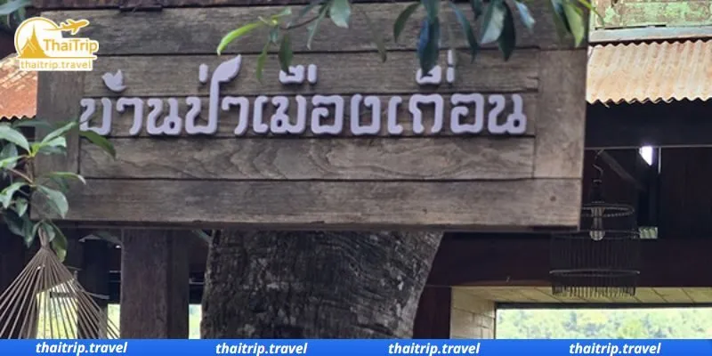 ภาพจาก : เฟซบุ๊ก บ้านป่าเมืองเถื่อนดอยสกาด - เถื่อนที่แปลว่าป่า